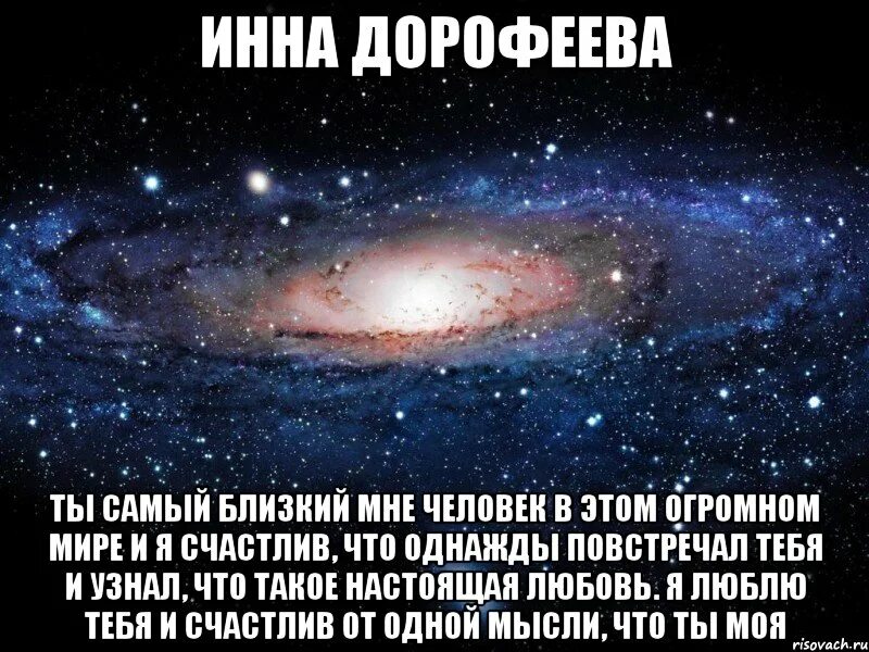 Разреши мне быть ближе. Разреши мне быть ближе