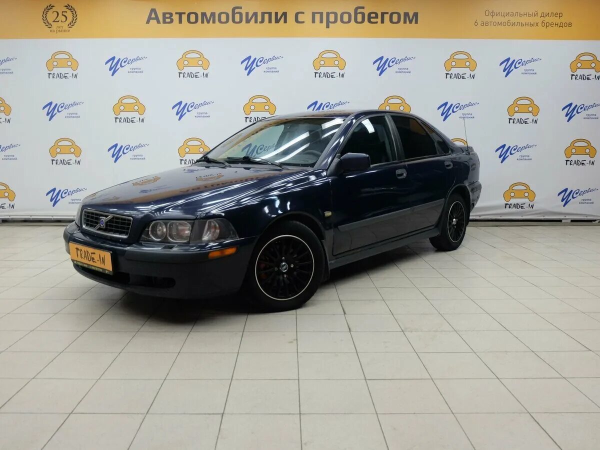 Авто с пробегом 300 тысяч рублей