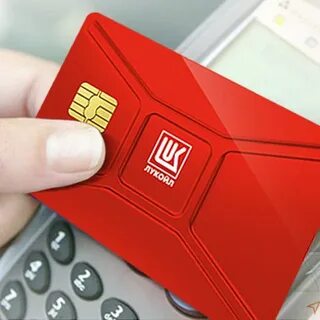 Топливная карта лукойл для юридических