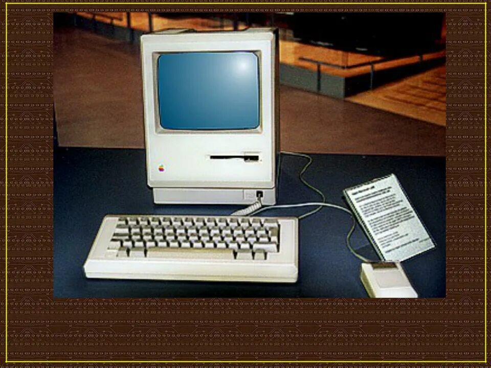 1 личный компьютер. Первый персональный компьютер. История создания компьютера. Слайд персональный компьютер. История первых компьютеров.
