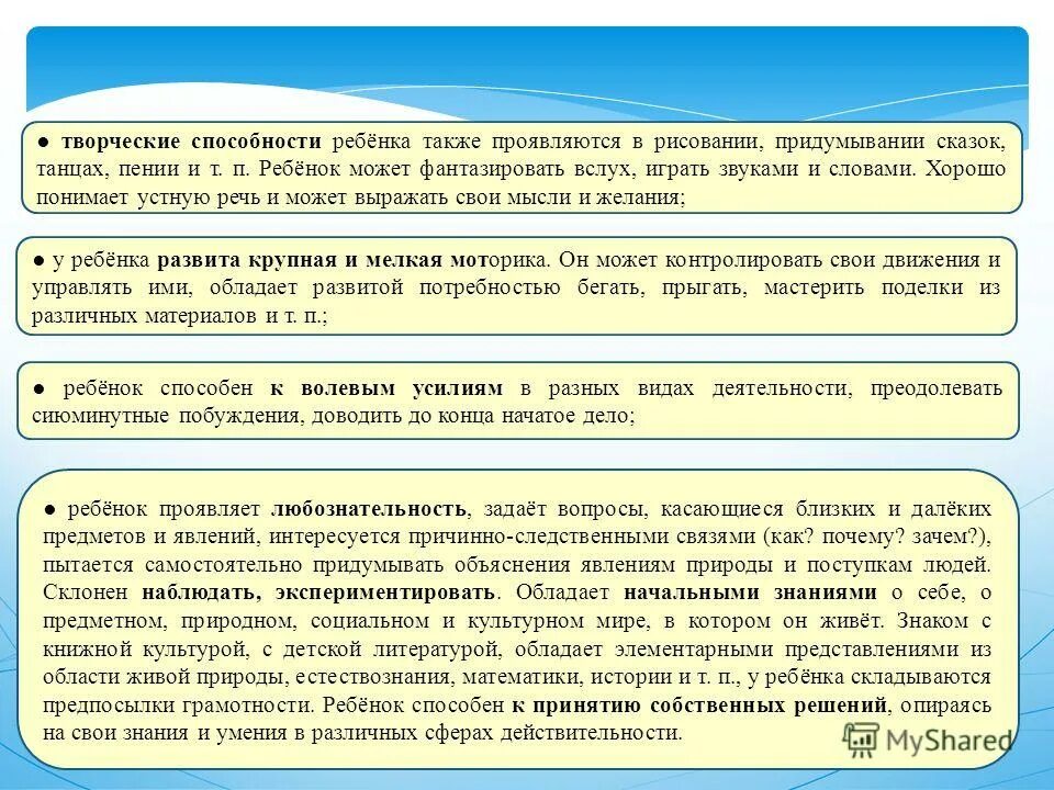 Решение вопросов касающихся. По всем вопросам касающимся. Касающейся или касающийся как правильно. 5 номеров системы жизнедеятельности в городе. Общественные и религиозные организации (объединения).