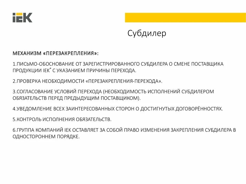 Обоснованных зарегистрировать