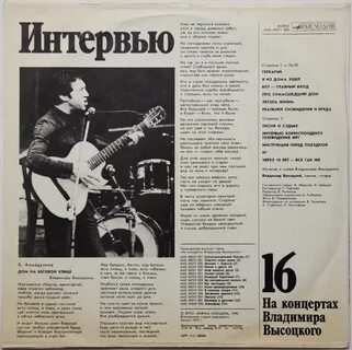 Песни высоцкого про дом