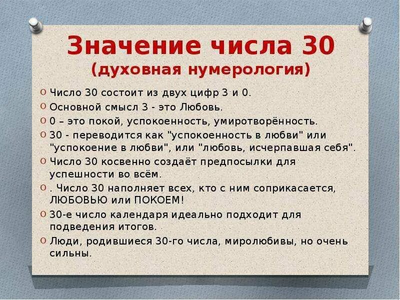В том числе что это значит