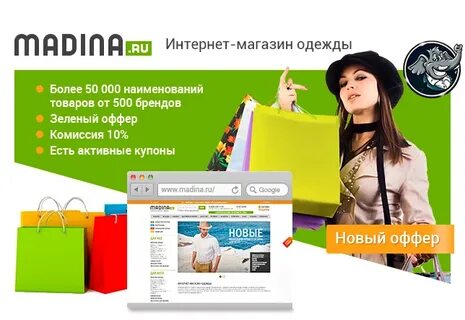 Интернет магазин одежды проект