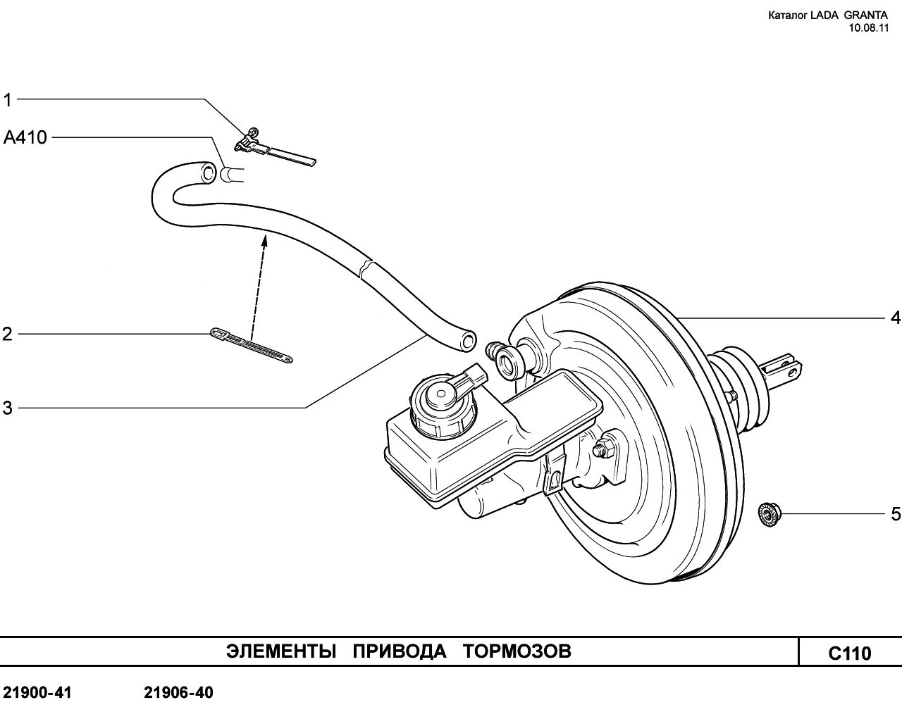 Вакуумный усилитель тормозов 2190. Тормозная система ВАЗ 2190 С АБС. Тормозная система ВАЗ 1118 без АБС схема. Усилитель тормозов ваз 2115
