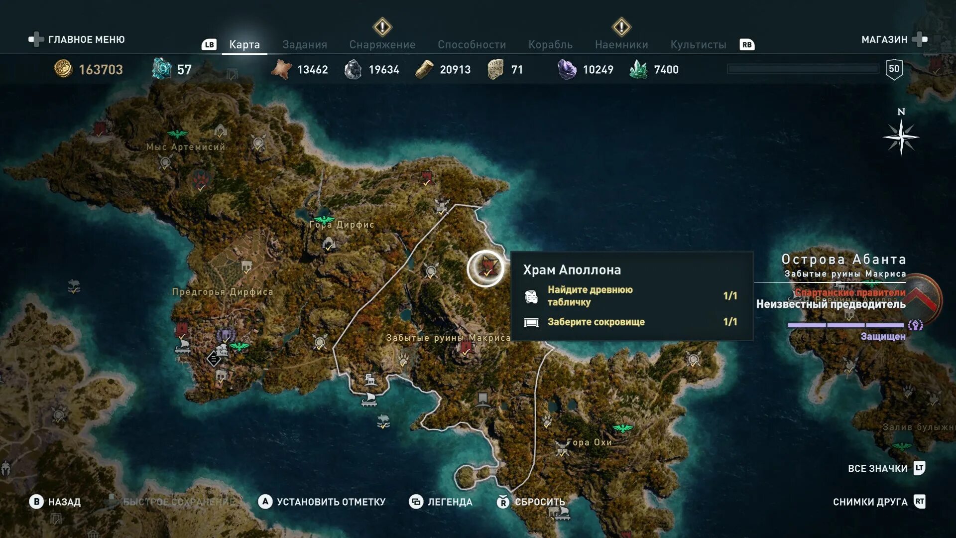 Assassin s creed odyssey сокровища. Ассасин крид одиссей лаврион. Assassin s creed odyssey сокровища. Assassin s creed odyssey сокровища. Assassin s creed odyssey сокровища.