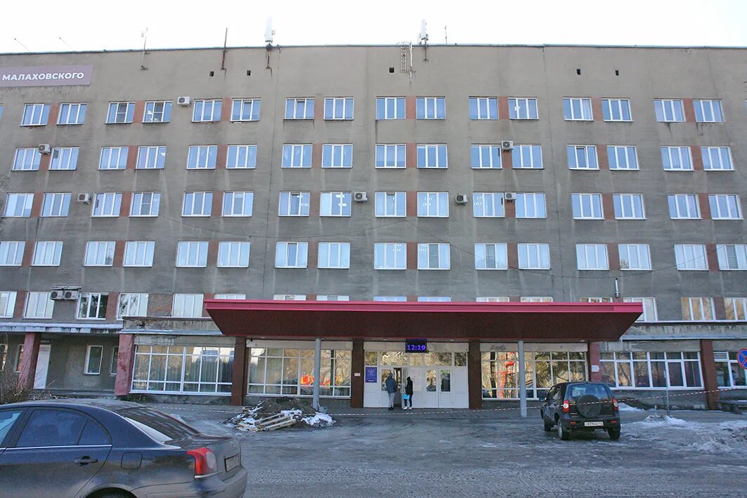 Кузнецкий центр здоровья кузнецк