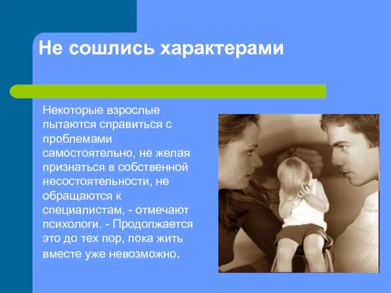 Приемной семьей признается