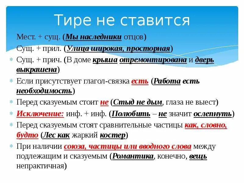 Может ли имя быть подлежащим