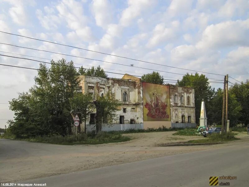 Погода уксянское любимово. Уксянское Курганская область. Церковь село Уксянское. Уксянское Шадринск. Село Уксянское фото.