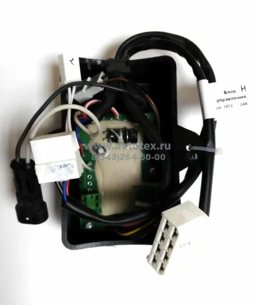 Сб. Блок управления планар 8дм-24. 1972. 1972. Сб 1972.