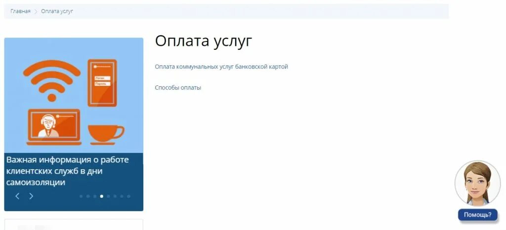 Не работает приложение красноярскэнергосбыт почему. Красноярскэнергосбыт личный. Красноярскэнергосбыт личный кабинет. ПАО Красноярскэнергосбыт личный кабинет. Красноярскэнергосбыт личный кабинет вход.