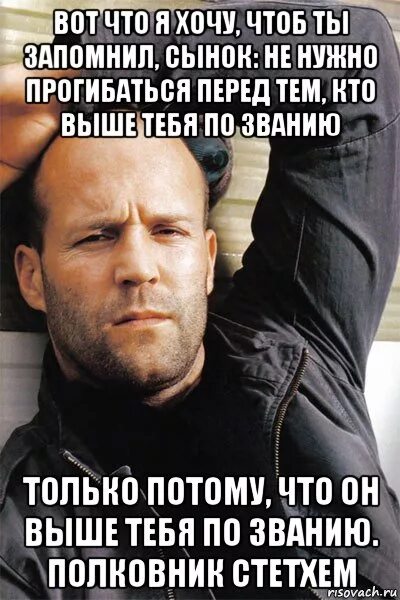 Чтоб мужики хотели
