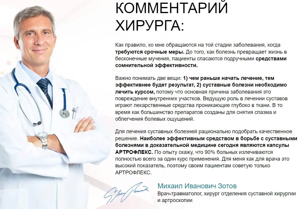 Медик прайс
