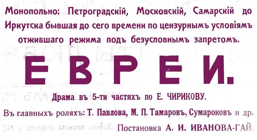 Лехаим на иврите. Lehaim перевод. Лехаим перевод с еврейского на русский. Лехаим Натанович Наваль. Лехаим перевод на русский