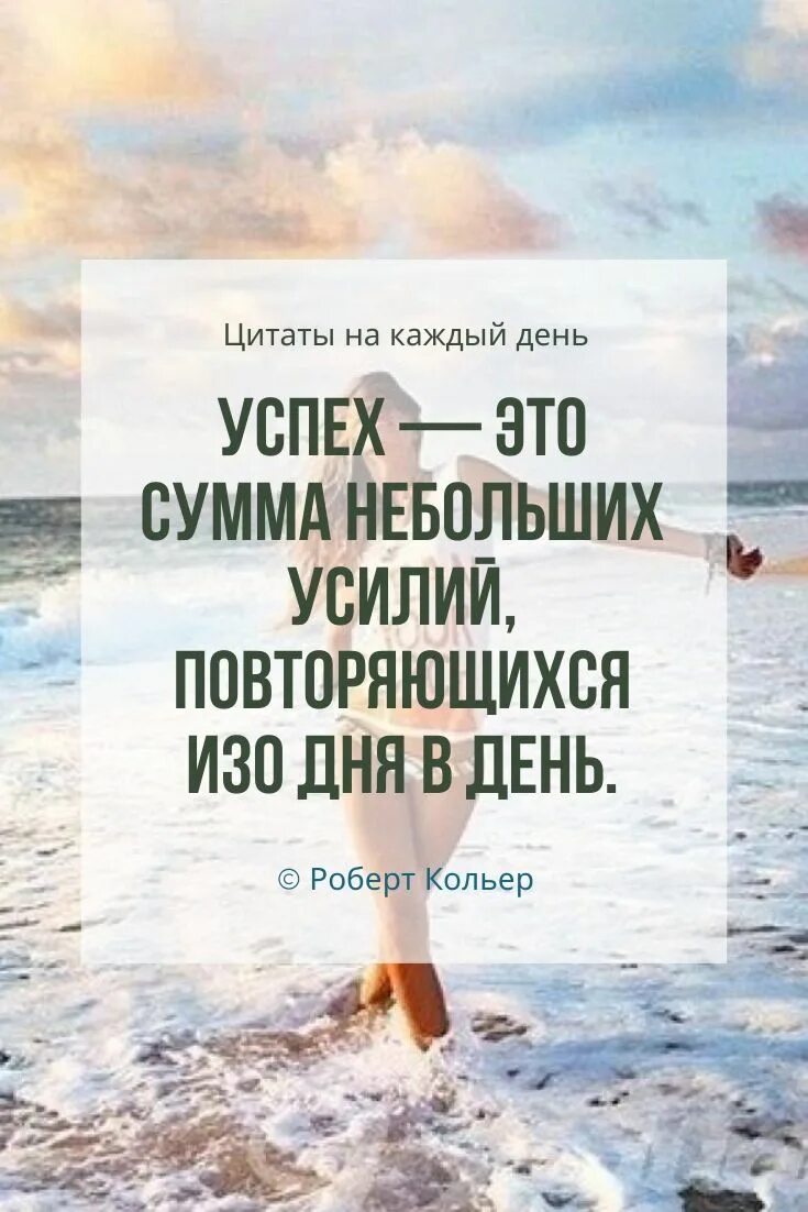Выражение на дне