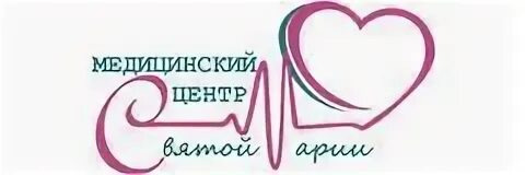 Центр святой марии вязьма