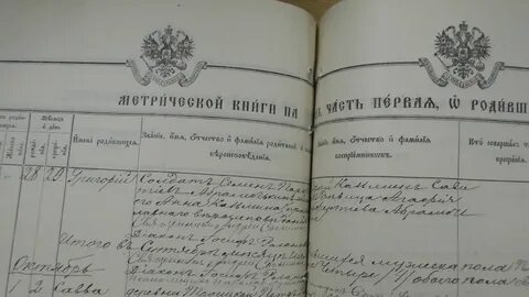 Метрические книги спасский уезд