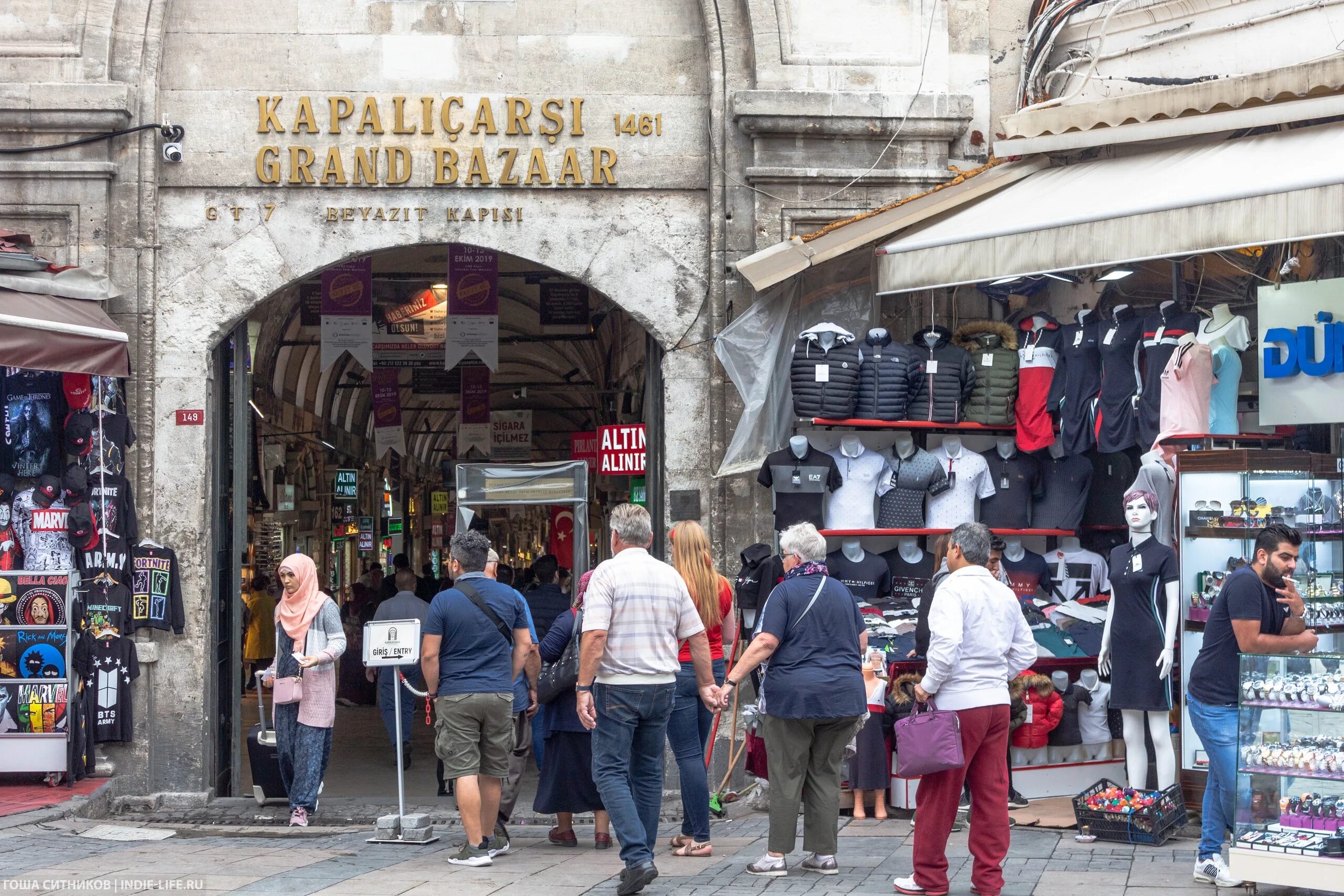 Стамбул где купить. Гранд базар Стамбул. Капалы Чарши в Стамбуле. Гранд базар Стамбул центральные ворота. Рынок в Стамбуле Гранд базар.