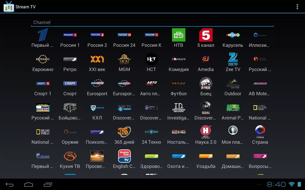 Смарт телевизор Android IPTV. Программа IPTV для телевизора. ТВ каналы. Приложения для андроид ТВ приставки.