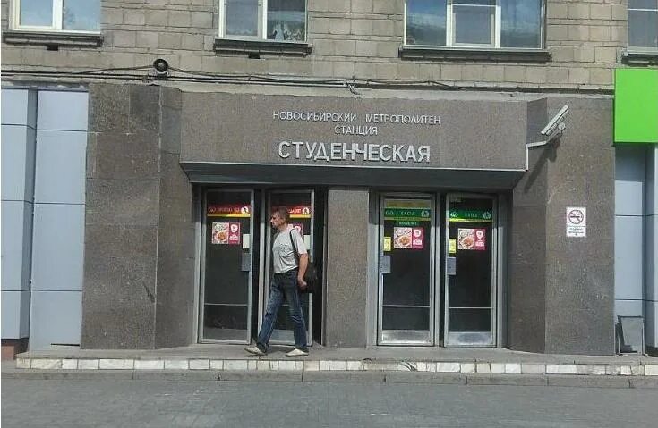 Москва метро студенческая на карте. Схема метро москвы студенческая. Станция ясенево на карте метро москвы. Москва метро студенческая на карте. Метро ясенево на карте метрополитена.