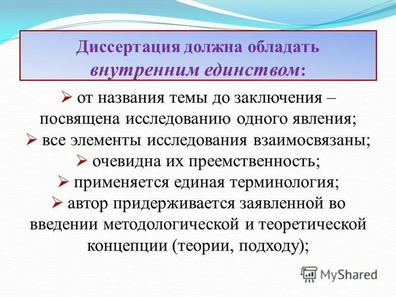 Технологии в экономике. В качестве материала выступают. В качестве материала выступают. В качестве материала выступают. Психологическая сублимация.
