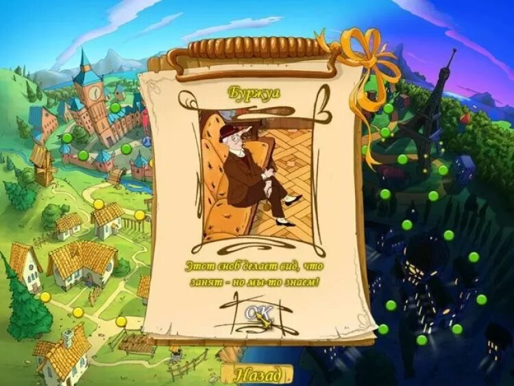 Игра модный дом. Игра модный дом. Модный дом игра. Модный дом игра алавар. Игра модный дом одноклассники.