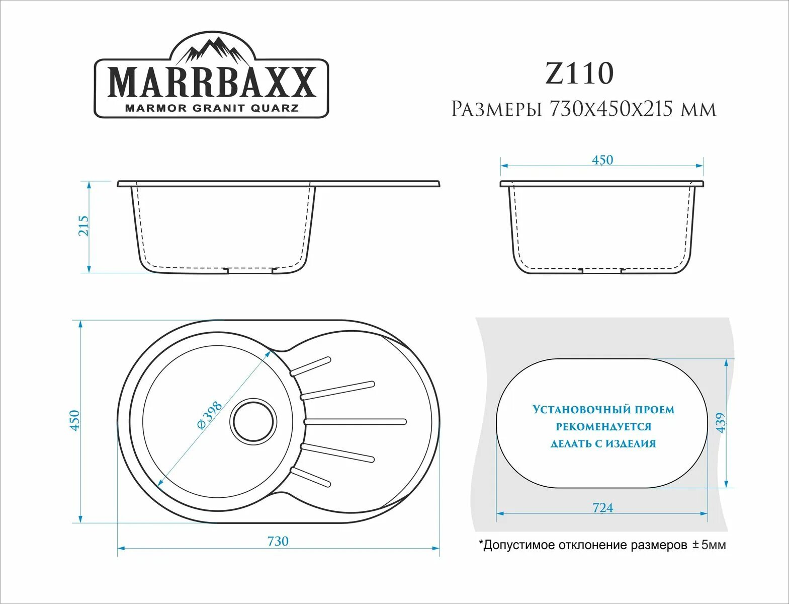 Кухонная мойка Marrbaxx z4q1 белый лёд. Мойка кухонная ZETT Lab 110/q1. Мойка Марбакс ("Карельский камень"), модель 5. Marrbaxx Тейлор z104. Размер 480