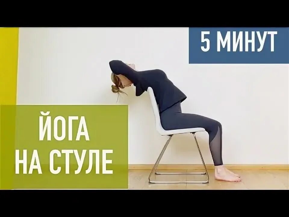 Баласана поза ребенка. Восстановительная йога для начинающих. Утренняя йога 5 минут. Поза горы. Йога в упражнениях.