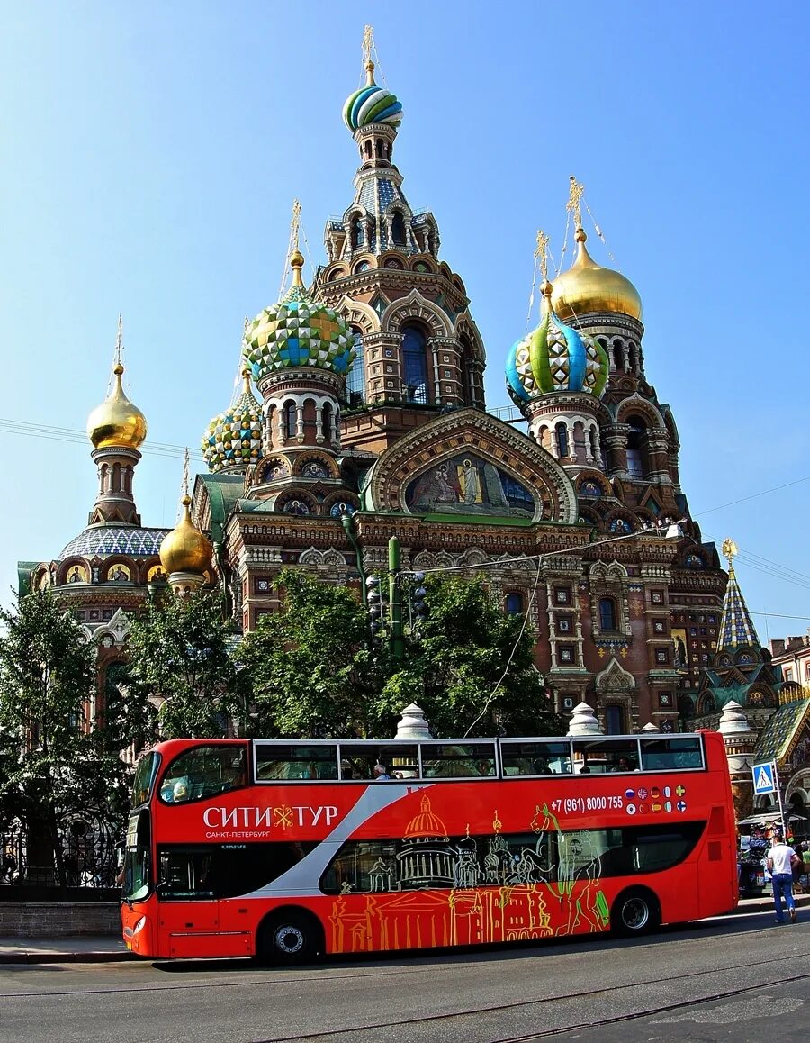 Сити тур санкт. Сити тур. City Tour СПБ программы. City Tour.