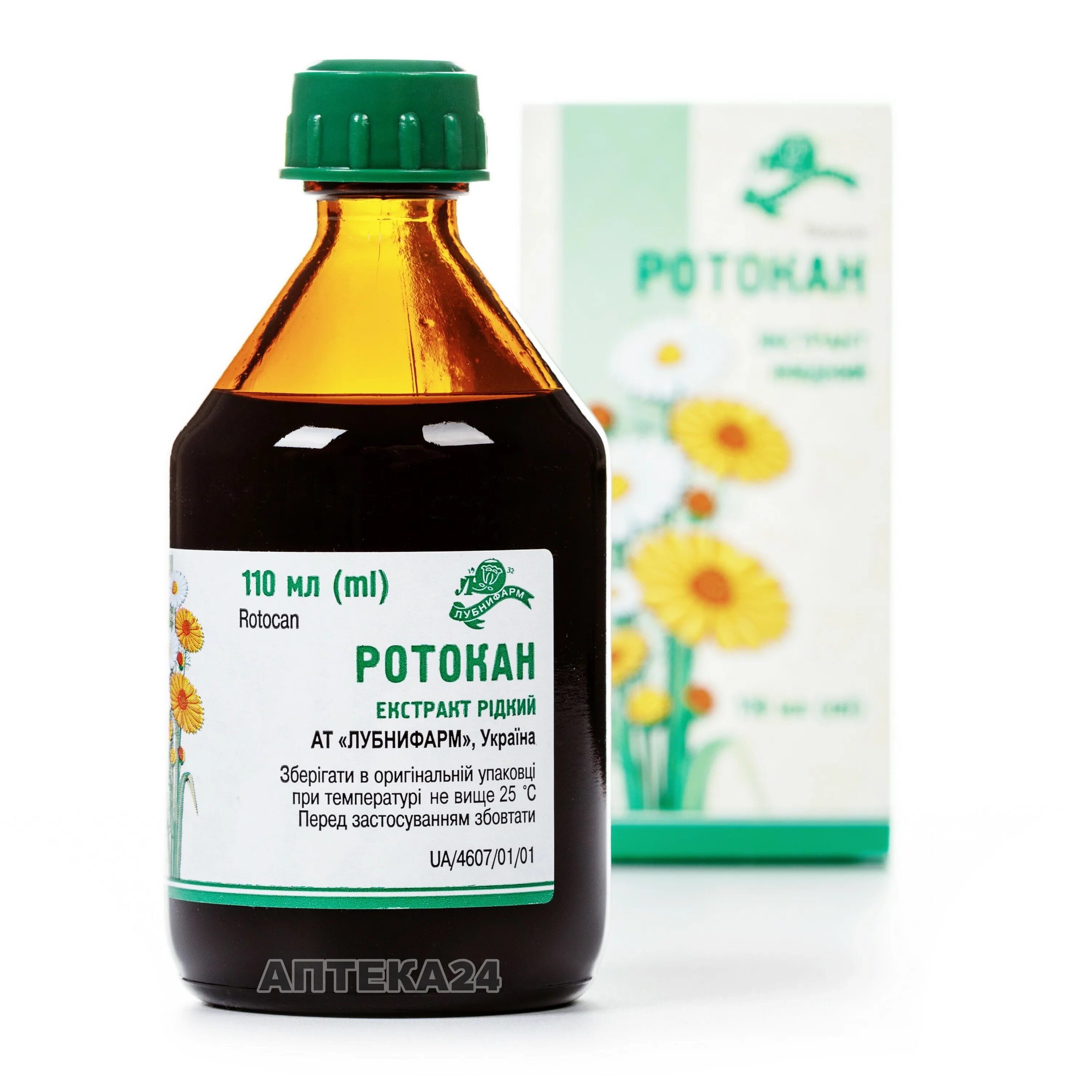 ротокан виалайн полоскание. ротокан 50 мл вифитех. полоскание ротоканом. ротокан экстракт жидкий. ротокан 25мл флак.