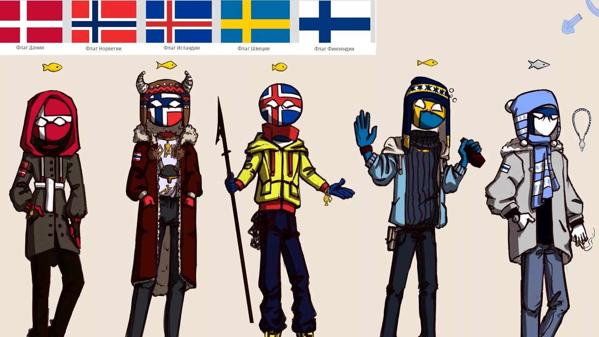 Коунтри хуманс. Кантрихьюманс. Кантри хьюманс россия. Кантри хьюманс россия и сша. Контрихуманс финляндия норвегия швеция дания.