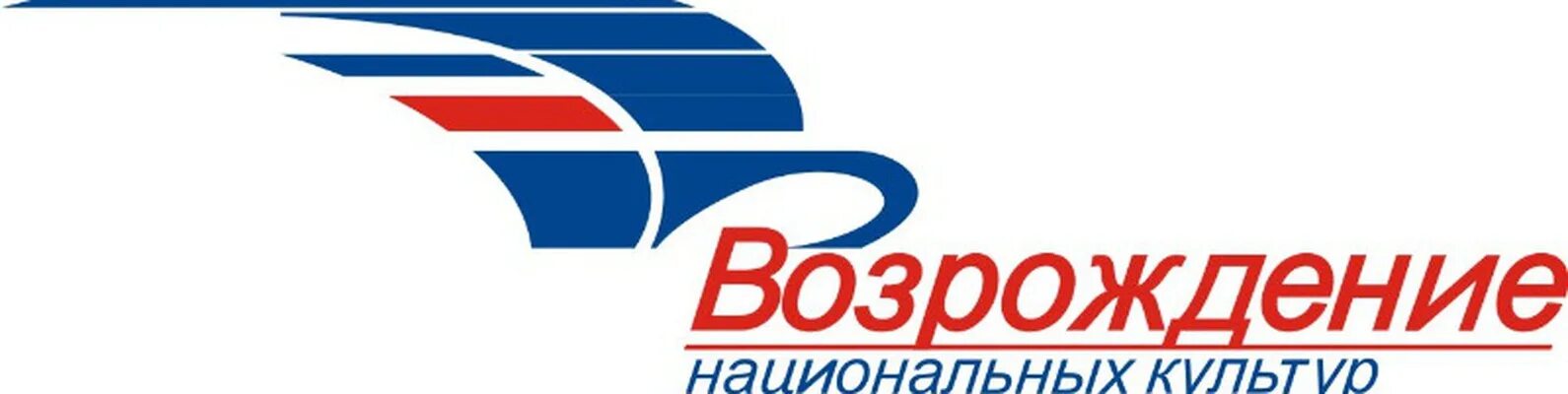 Фонд возрождения югорск. Центр реабилитации наркозависимых возрождение. Возрождение новосибирск. Жк возрождение казань. Ооо возрождение.