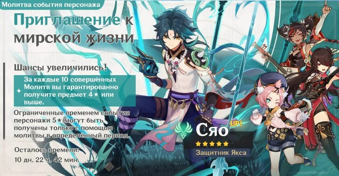 С какой крутки выпал персонаж