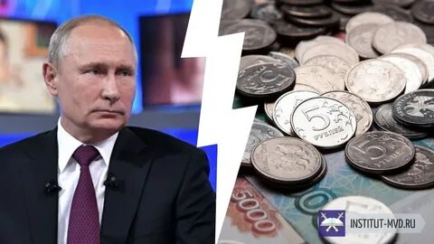 Оплата 2022