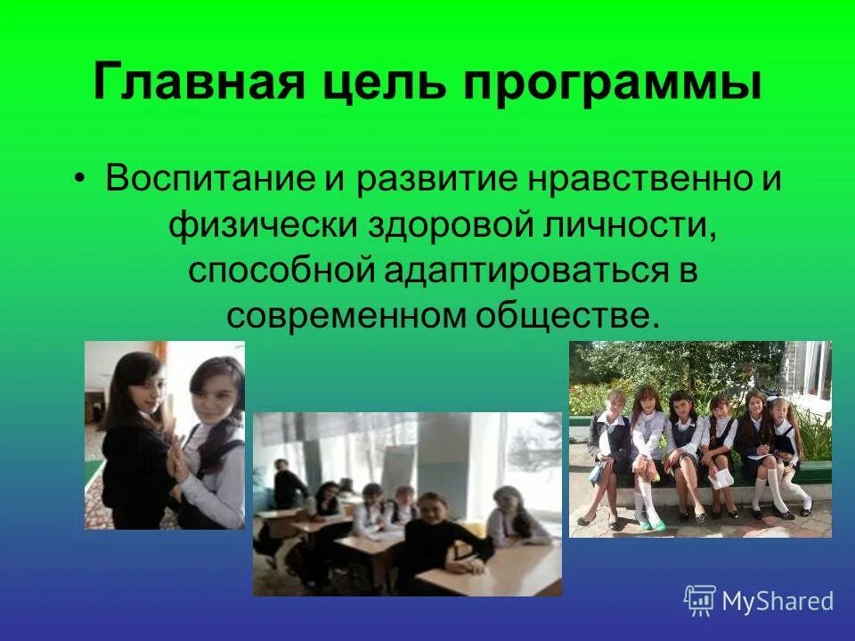 Классный руководитель 7 класса. Классный руководитель 7 класса