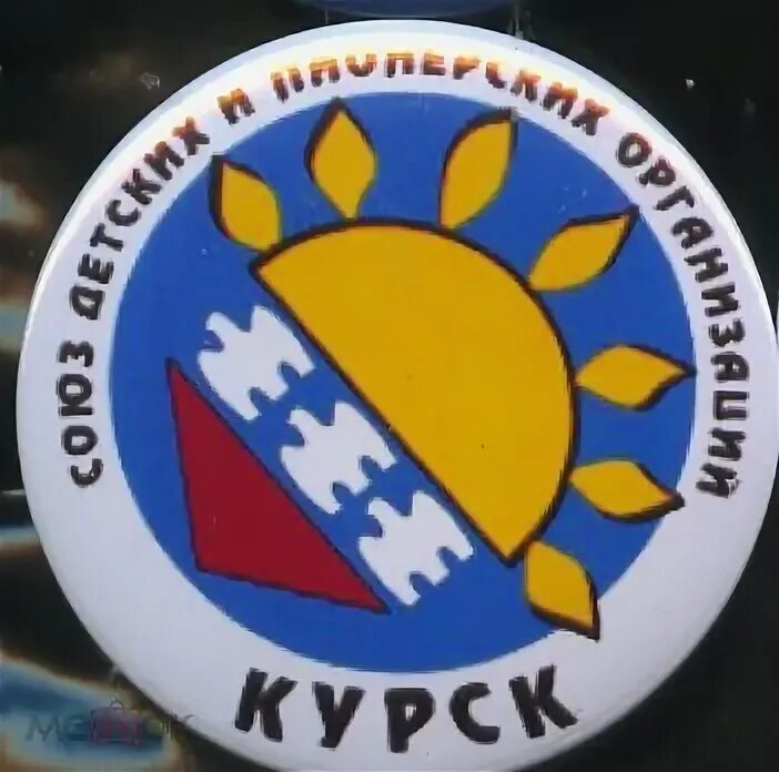 Курский сфр