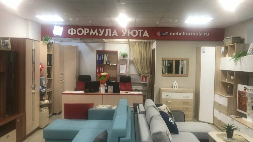 Мебель советск кировская. Мебель в советске кировской области. Boxx мебель советск. Советск папа карло. Мебельный магазин папа карло.