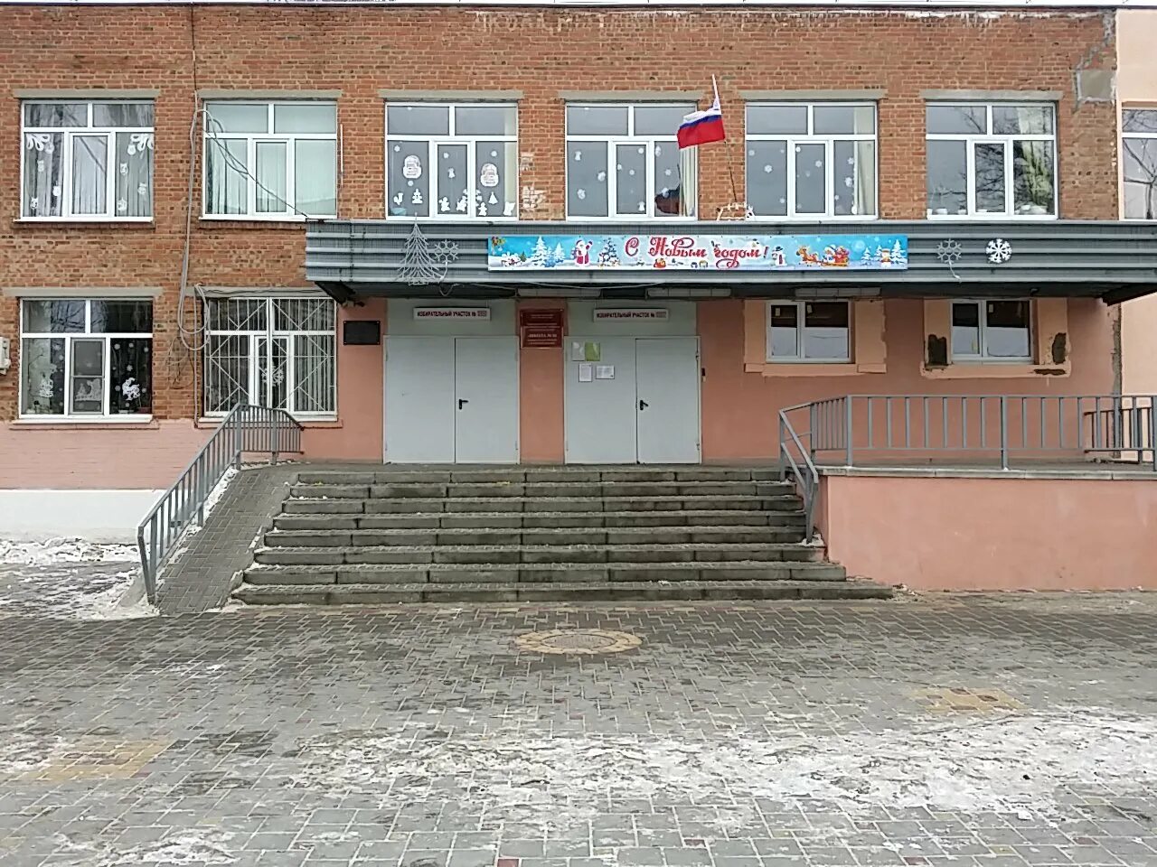 Школа 16 ростов на дону. Школа 16 ростов на дону. Гимназия 25 ростов-на-дону. Вятская школа 16 ростов. Ростов на дону школа 39.