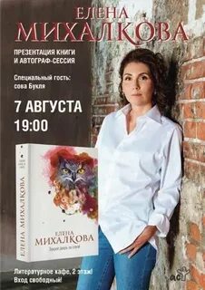 Эйлин о коннор жж