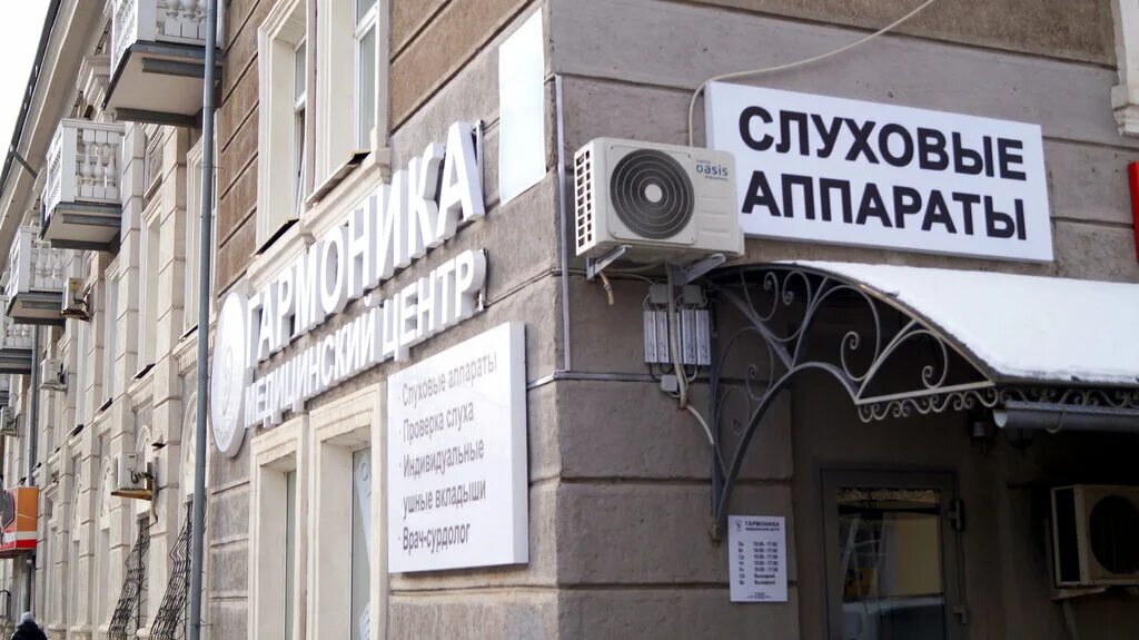 аппарата оренбург. Desheli аппарат для ухода за лицом цена инструкция по применению. гармония слуха оренбург. аппарата оренбург. 9 января 39 оренбург аппарат.