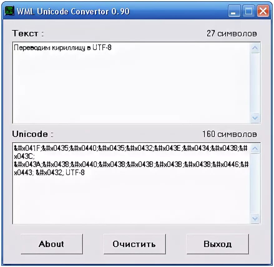 Как сохранить в кодировке utf 8. Php кодировка utf-8. Перевести на кириллицу онлайн. Кракозябры кодировка. Как сохранить в кодировке utf 8.