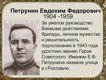 Руководству боевыми действиями