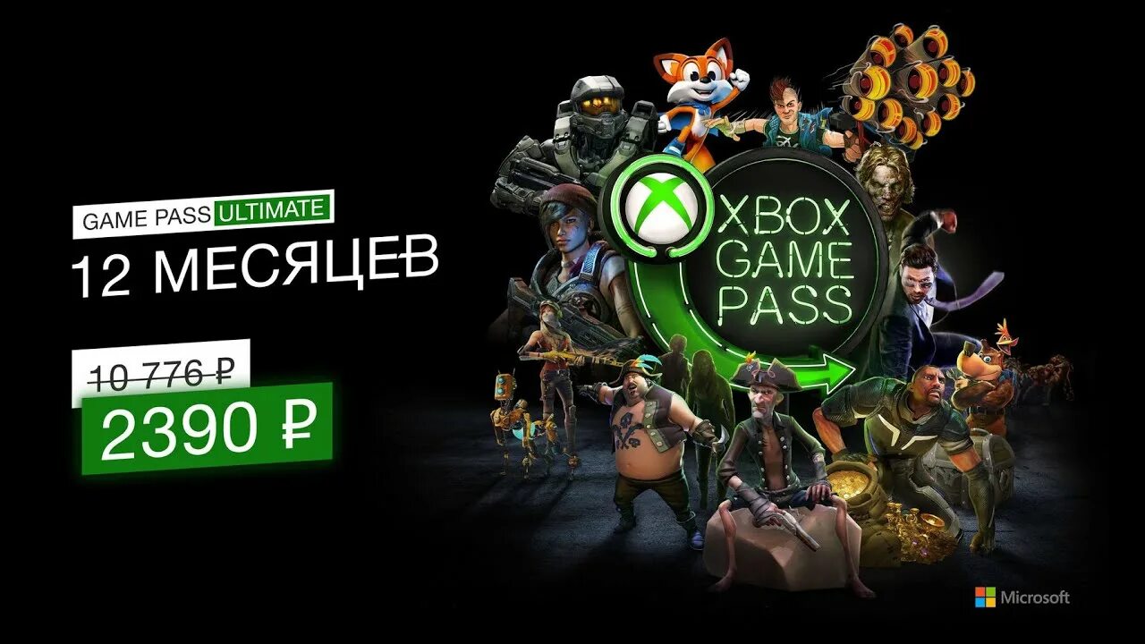 Create your gamepass