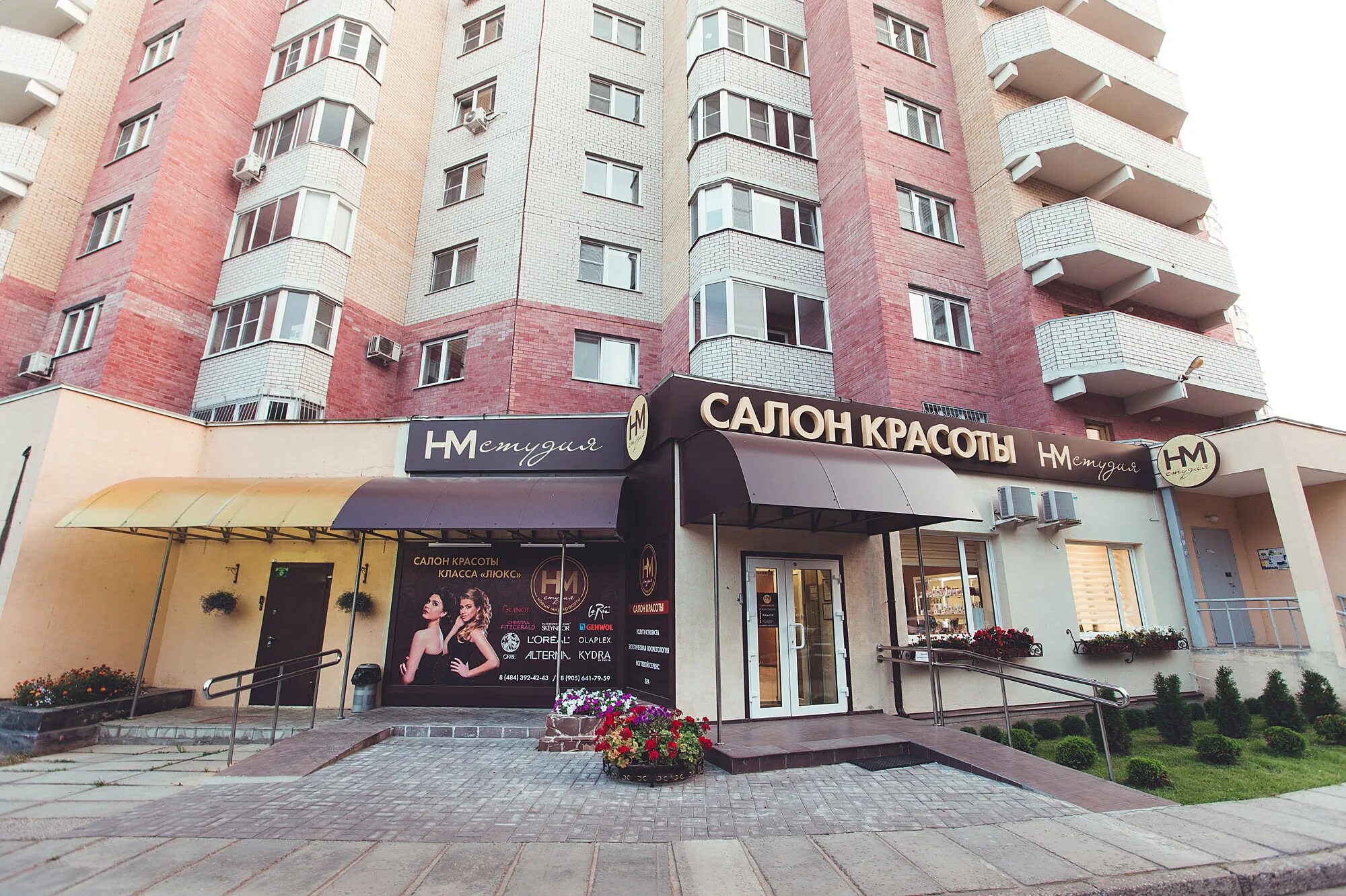 Обнинск ул. Нм студия обнинск. Ул курчатова 76. 76. Дом курчатова 76 а обнинск.