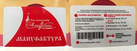 Карта кио кухня лояльности