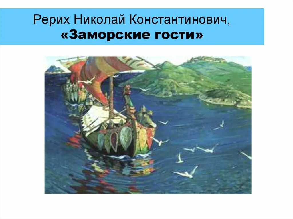 Заморская любовь. Заморская любовь. Заморская любовь. Заморская любовь. Заморская любовь.