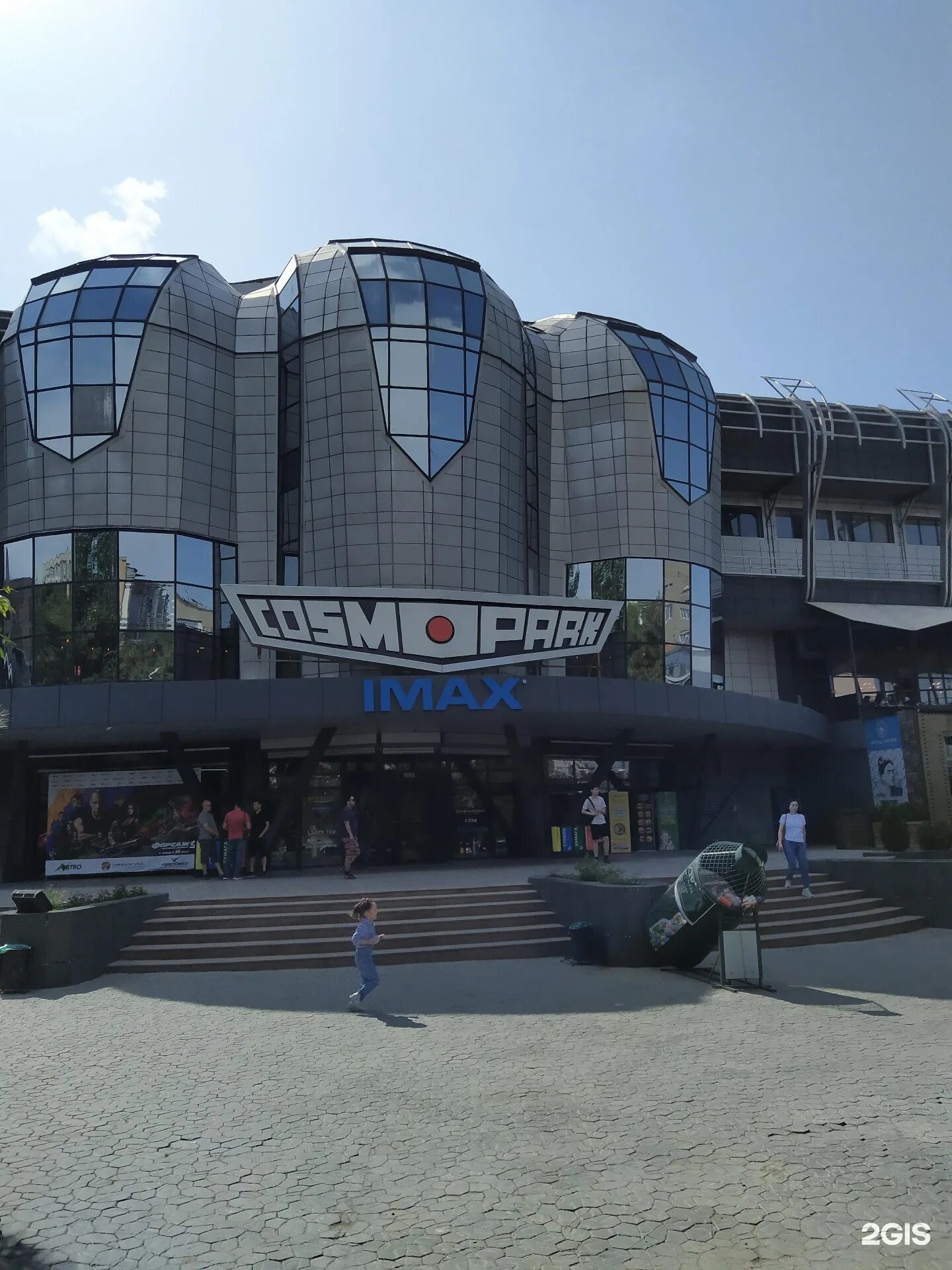 Торговый центр космопарк магазины бишкек. Боулинг космопарк бишкек. Развлекательный центр космопарк бишкек. Космопарк бишкек кинотеатр. Космопарк, киргизия, бишкек.