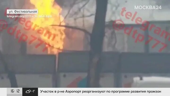 Поселок фестивальный когалым. Йошкар ола 12 этажка горит. Пожарные. Пожар на фестивальной улице. Улица фестивальная йошкар-ола.